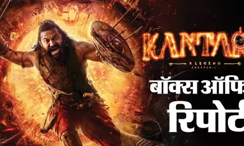 कांतारा चैप्टर 1 ने तोड़े रिकॉर्ड , बॉक्स ऑफिस पर मचाया तहलका , सिनेमाघरों के बाहर लगी लंबी कतारें