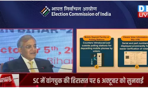 22 नवंबर से पहले बिहार चुनाव संपन्न होंगे, बीएलओ को ट्रेनिंग से मोबाइल तक दिखेंगे कई बदलाव : चुनाव आयुक्त