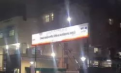 जयपुर एसएमएस अस्पताल में आग लगने से 6 मरीजों की मौत, शॉर्ट सर्किट की आशंका