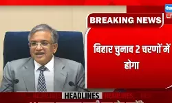 14 लाख वोटर्स फर्स्ट टाइम करेंगे वोट, बिहार में इस बार होंगे 90,712 पोलिंग बूथ : मुख्य चुनाव आयुक्त