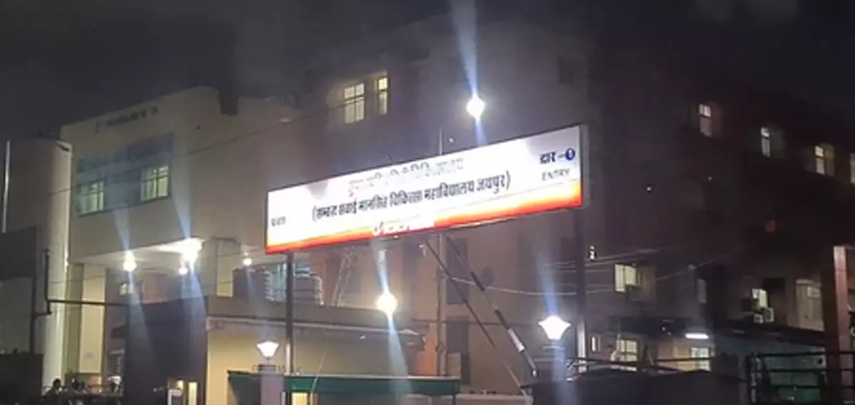 जयपुर एसएमएस अस्पताल में आग लगने से 6 मरीजों की मौत, शॉर्ट सर्किट की आशंका