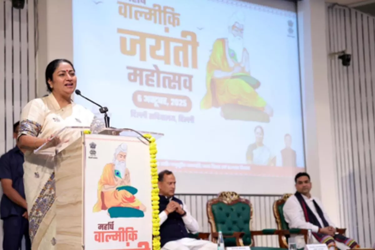 महर्षि वाल्मीकि जयंती पर दिल्ली में सार्वजनिक अवकाश, सरकार ने की घोषणा