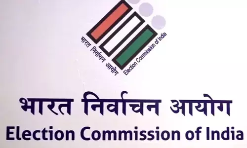 चुनाव आयोग की अहम बैठक आज, बिहार विधानसभा चुनाव की तारीखों का होगा ऐलान चुनाव आयोग की अहम बैठक आज, बिहार विधानसभा चुनाव की तारीखों का होगा ऐलान
