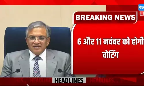 बिहार चुनाव का हुआ ऐलान, जानिए बिहार की 243 सीटों पर कब होंगे चुनाव ?