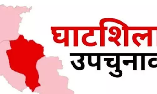 घाटशिला उपचुनाव 11 नवंबर को, आदर्श आचार संहिता लागू