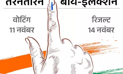 तरनतारन उपचुनाव की तारीख घोषित, 11 नवंबर को होगा मतदान