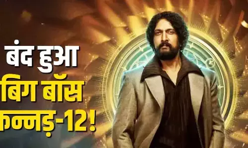 बिग बॉस कन्नड़-12 होगा बंद, स्टूडियो को तुरंत सील करने का आदेश जारी