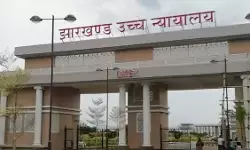 फर्जी नक्सली सरेंडर मामला : हाईकोर्ट ने झारखंड सरकार से मांगी स्टेटस रिपोर्ट फर्जी नक्सली सरेंडर मामला : हाईकोर्ट ने झारखंड सरकार से मांगी स्टेटस रिपोर्ट