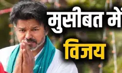 टीवीके प्रमुख विजय के आवास पर बम की धमकी से मचा हड़कंप, पुलिस ने की गहन तलाशी