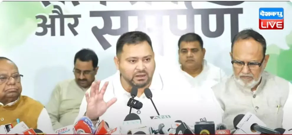 महागठबंधन के सत्ता में आने पर सभी परिवारों को रोज़गार देंगे जिनके पास सरकारी नौकरी नहीं है : तेजस्वी यादव