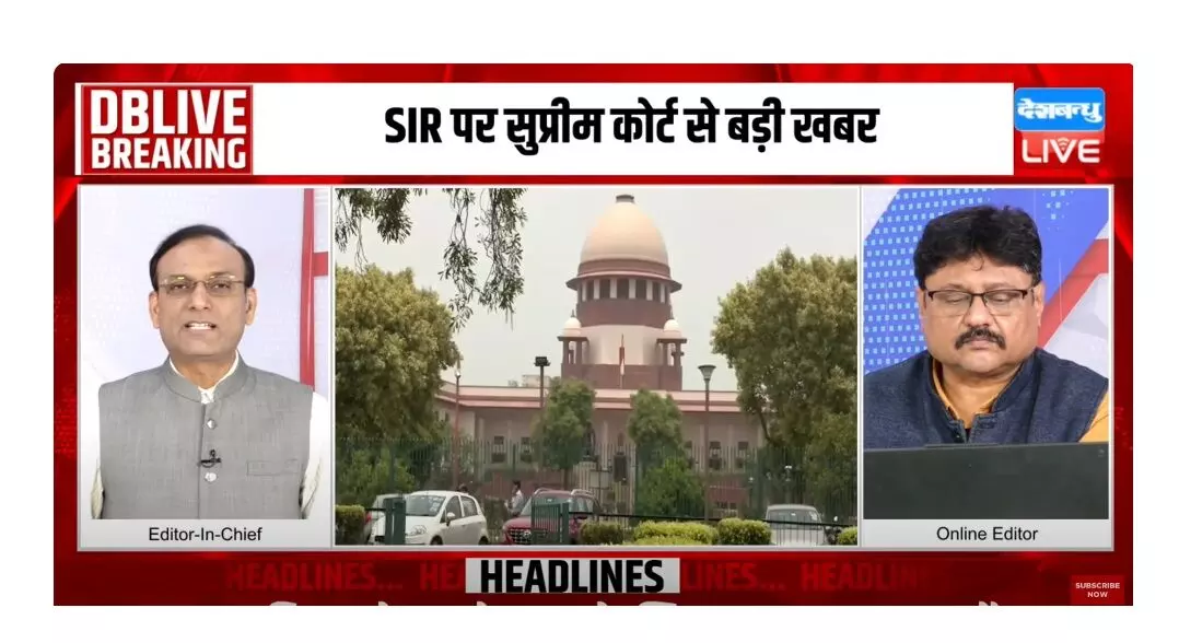 बिहार एसआईआर पर सुनवाई पूरी, जानिए कोर्ट में क्या दी गईं दलीलें