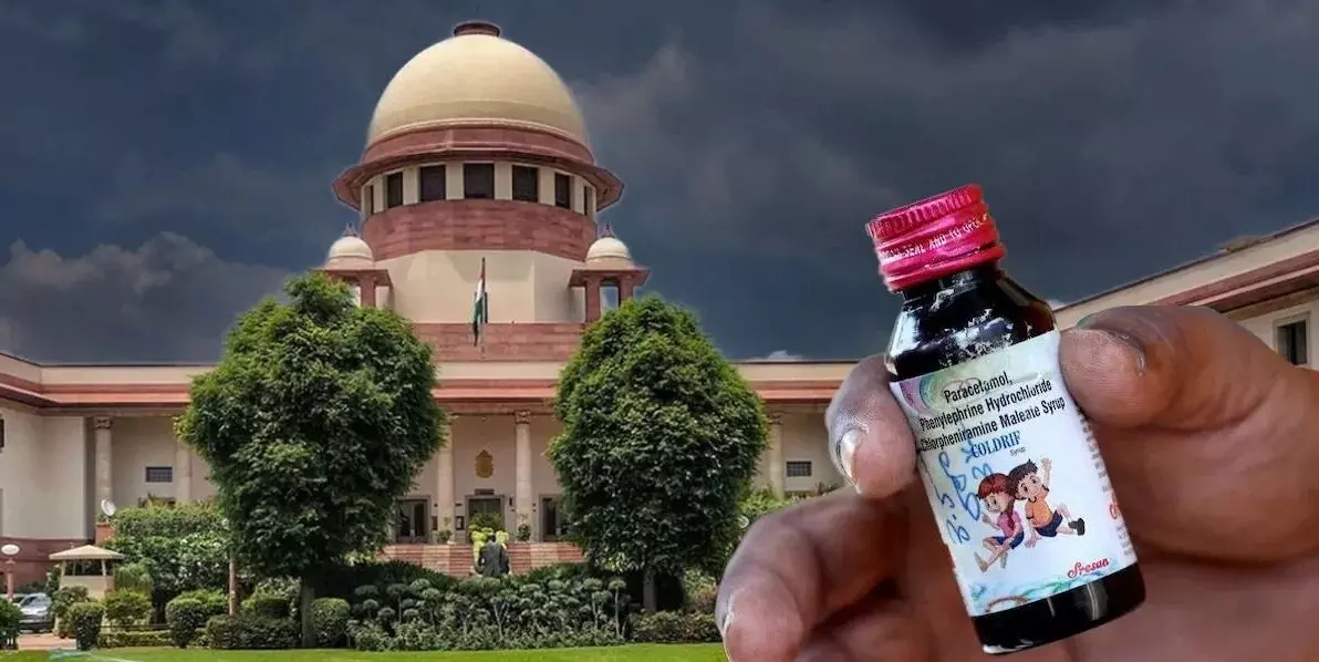 कफ सिरप मौत मामला: जांच से जुड़ी पीआईएल पर सुप्रीम कोर्ट 10 अक्टूबर को करेगा सुनवाई