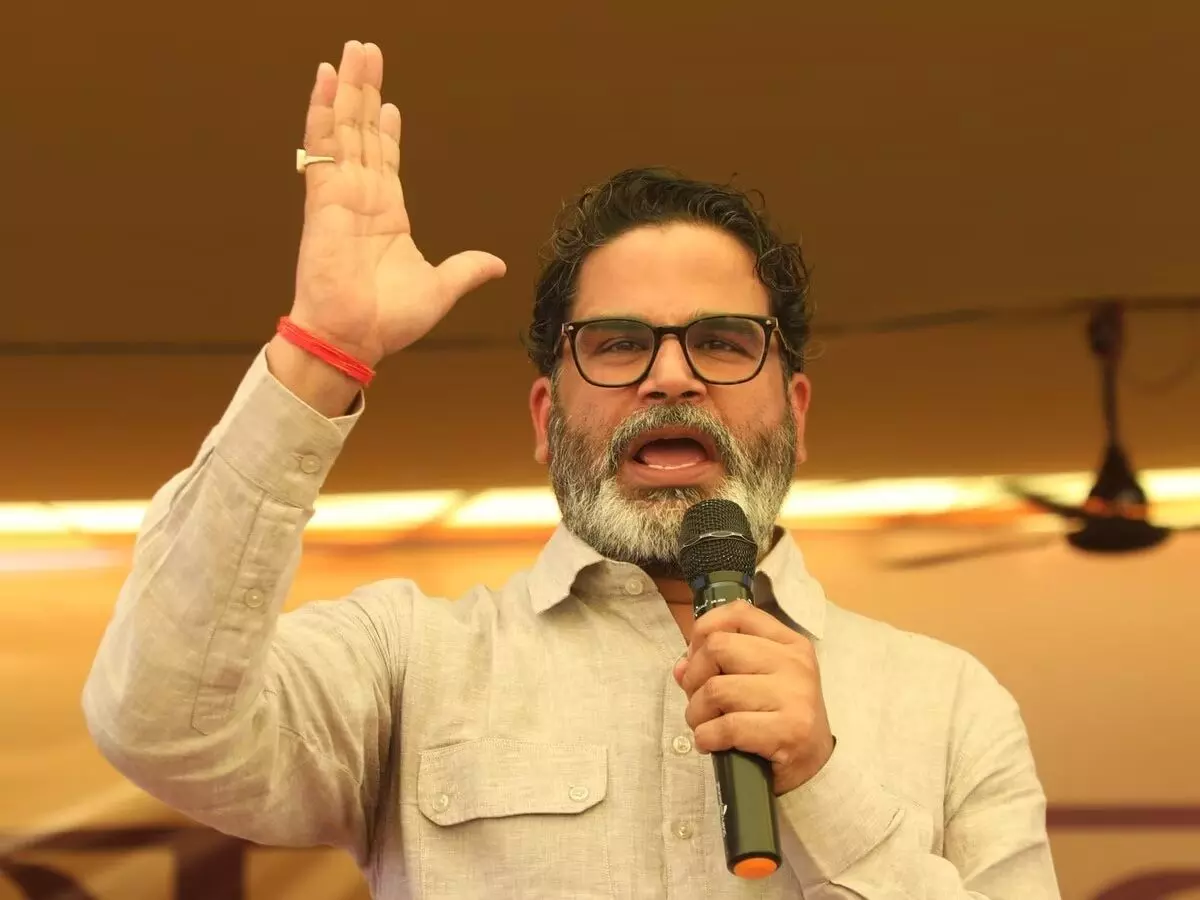 बिहार चुनाव : जन सुराज पार्टी की पहली सूची जारी, 51 उम्मीदवारों के नामों का ऐलान बिहार चुनाव : जन सुराज पार्टी की पहली सूची जारी, 51 उम्मीदवारों के नामों का ऐलान