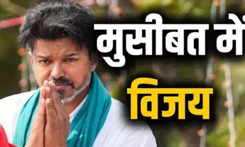 टीवीके प्रमुख विजय के आवास पर बम की धमकी से मचा हड़कंप, पुलिस ने की गहन तलाशी टीवीके प्रमुख विजय के आवास पर बम की धमकी से मचा हड़कंप, पुलिस ने की गहन तलाशी