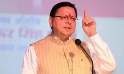 उत्तराखंड सरकार ने यूकेएसएसएससी परीक्षा रद्द की, पेपर लीक के बाद राज्य सरकार ने उठाया बड़ा कदम उत्तराखंड सरकार ने यूकेएसएसएससी परीक्षा रद्द की, पेपर लीक के बाद राज्य सरकार ने उठाया बड़ा कदम