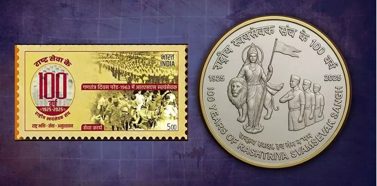 अब आम जनता भी खरीद सकती है आरएसएस के स्मारक सिक्के और टिकट, वेबसाइट पर उपलब्ध