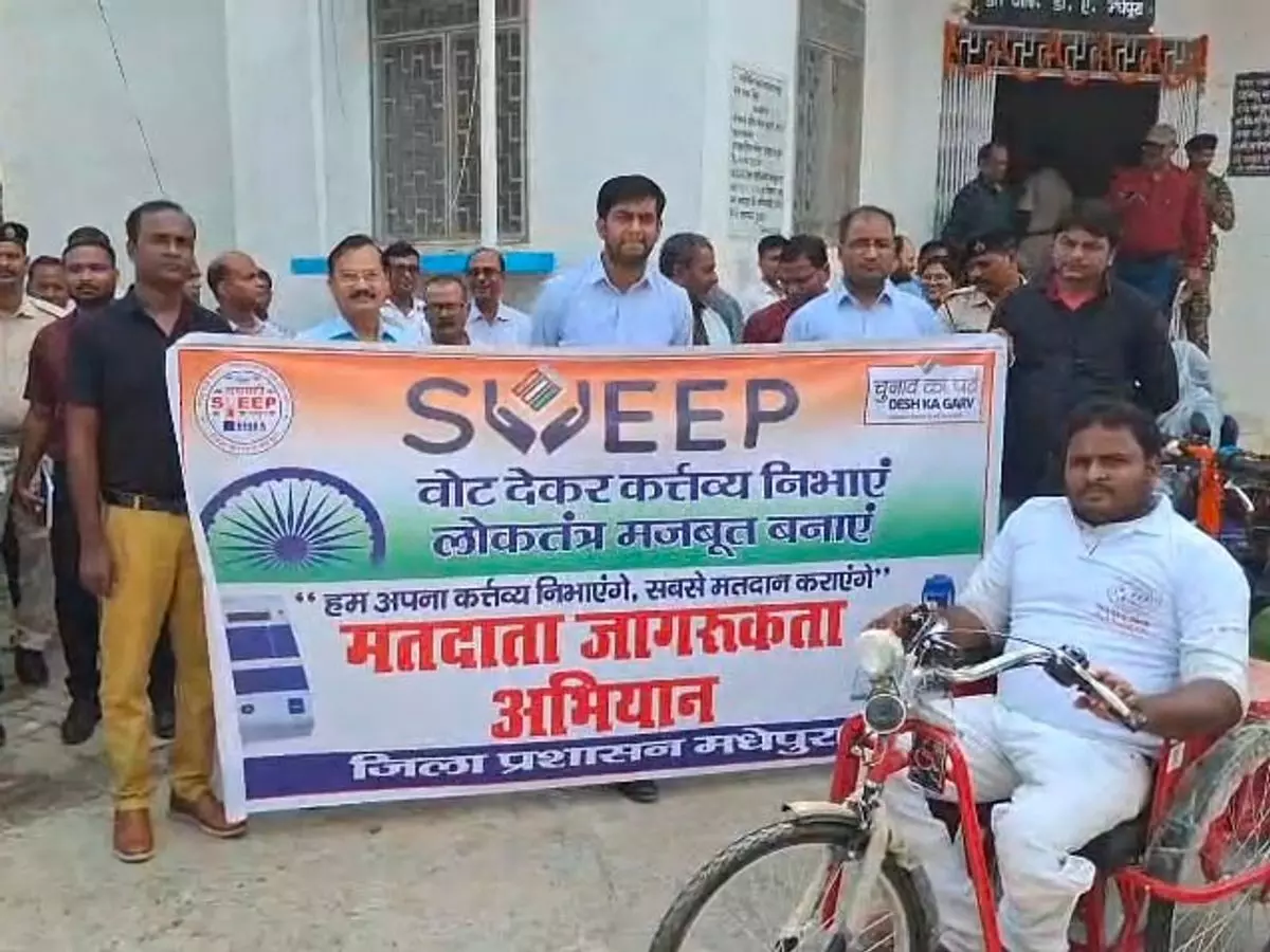 पटना में मतदाता जागरूकता के लिए 12 अक्टूबर को साइकिल रैली का आयोजन