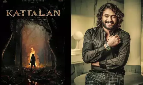 मलयालम फिल्म कट्टालन से एंटनी वर्गीस का फर्स्ट लुक हुआ रिलीज मलयालम फिल्म कट्टालन से एंटनी वर्गीस का फर्स्ट लुक हुआ रिलीज