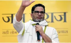 जन सुराज पार्टी ने बिहार विधानसभा चुनाव के लिए उम्मीदवारों की दूसरी सूची की जारी, 65 उम्मीदवारों के नाम शामिल