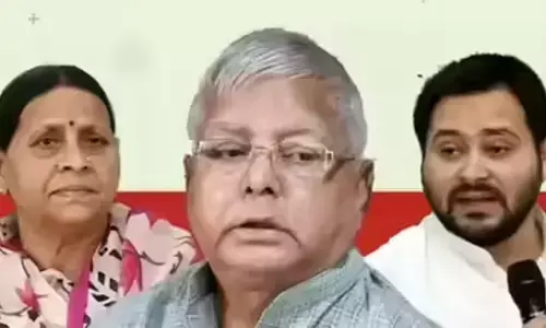 आईआरसीटीसी होटल घोटाला : लालू, राबड़ी, तेजस्वी समेत 14 के खिलाफ आरोप तय आईआरसीटीसी होटल घोटाला : लालू, राबड़ी, तेजस्वी समेत 14 के खिलाफ आरोप तय