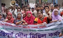 बांग्लादेश : ढाका में शिक्षकों का धरना प्रदर्शन तीसरे दिन भी जारी, दी धमकी, कहा-अगर मांगें पूरी नहीं हुई तो सचिवालय तक करेंगे मार्च