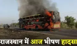 जैसलमेर में चलती बस में भीषण आग, 20 यात्रियों की दर्दनाक मौत