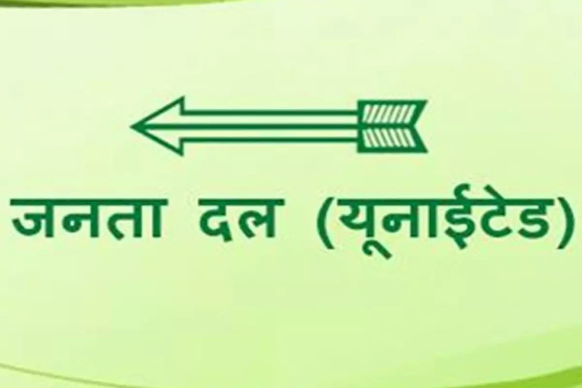 जदयू के भविष्य पर सवाल