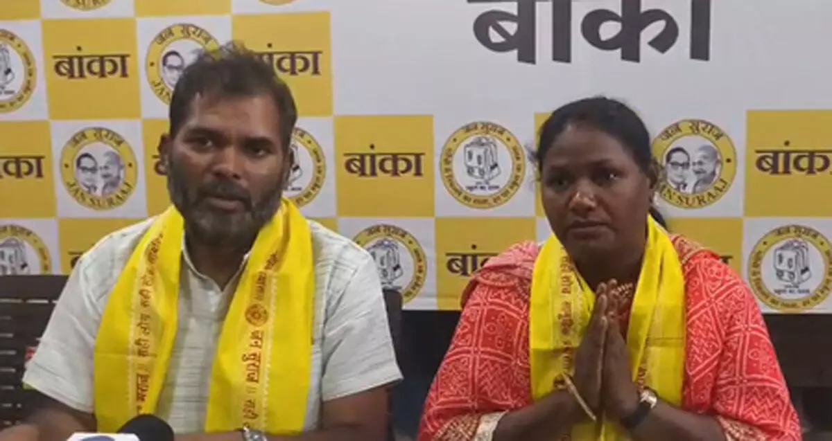 प्रशांत किशोर की पार्टी का बड़ा ऐलान, सलोमी मुर्मू बनीं कटोरिया की उम्मीदवार