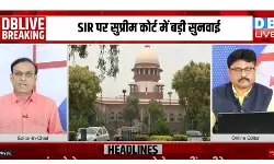 बिहार एसआईआर पर सुप्रीम कोर्ट में अहम सुनवाई, दोनों पक्षों में जबरदस्त बहस, जानें क्या दी गई दलीलें