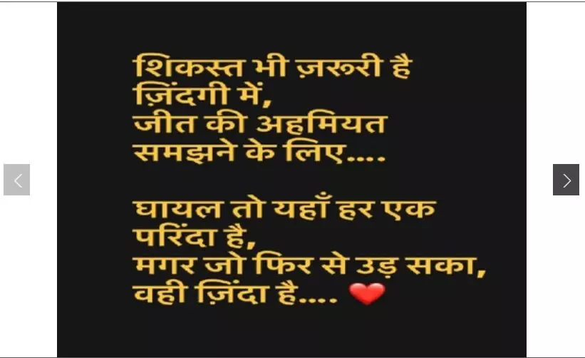 अनुपम खेर ने शेयर की जिंदगी की सच्चाई, घायल तो यहां हर एक परिंदा है, जो फिर से उड़ सका, वही जिंदा है