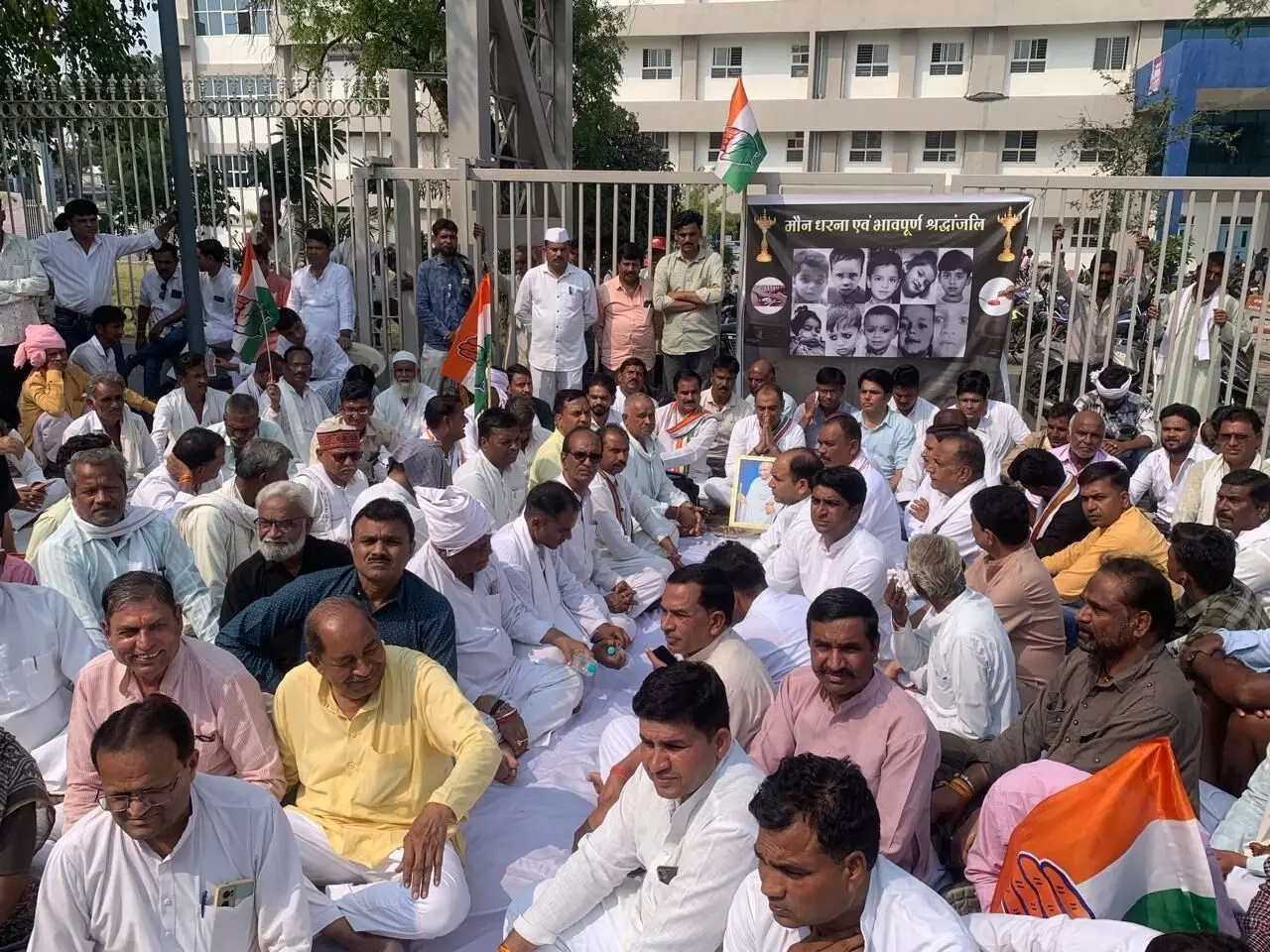 मध्यप्रदेश : कफ सिरप मामले को लेकर कांग्रेस ने किया प्रदर्शन, सौंपा ज्ञापन, दोषियों पर सख्त कार्रवाई की मांग की