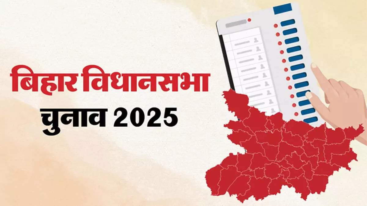 बिहार चुनाव : चिराग पासवान की लोजपा ने सभी 29 सीटों पर उतारे उम्मीदवार