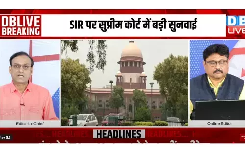 बिहार एसआईआर पर सुप्रीम कोर्ट में अहम सुनवाई, दोनों पक्षों में जबरदस्त बहस, जानें क्या दी गई दलीलें बिहार एसआईआर पर सुप्रीम कोर्ट में अहम सुनवाई, दोनों पक्षों में जबरदस्त बहस, जानें क्या दी गई दलीलें