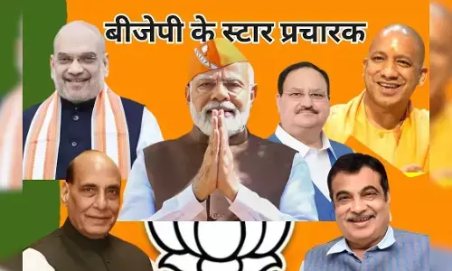 भाजपा ने बिहार चुनाव के लिए स्टार प्रचारकों की सूची जारी की, मोदी समेत 40 नेताओं को सौंपी जिम्मेदारी भाजपा ने बिहार चुनाव के लिए स्टार प्रचारकों की सूची जारी की, मोदी समेत 40 नेताओं को सौंपी जिम्मेदारी