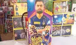 अलीगढ़ : पटाखा मार्केट में स्टार भारतीय क्रिकेटर रिंकू सिंह समेत ऑपरेशन सिंदूर की तस्वीरें लगे पटाखों की मची धूम अलीगढ़ : पटाखा मार्केट में स्टार भारतीय क्रिकेटर रिंकू सिंह समेत ऑपरेशन सिंदूर की तस्वीरें लगे पटाखों की मची धूम