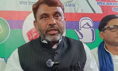 बिहार चुनाव :  एआईएमआईएम ने जारी की लिस्ट , 25 उम्मीदवारों के नामों की घोषणा की