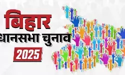 क्या बिहार से लेफ्ट एकता की राह पकड़ेगा? क्या बिहार से लेफ्ट एकता की राह पकड़ेगा?