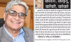 ललित सुरजन की कलम से - कावेरी, कोडगू, कॉफी, कोको