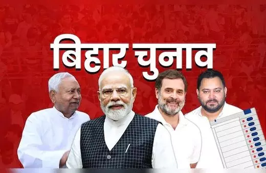 बिहार चुनाव : पहले चरण में 1,314 उम्मीदवार मैदान में उतरे , 61 ने वापस लिया नामांकन