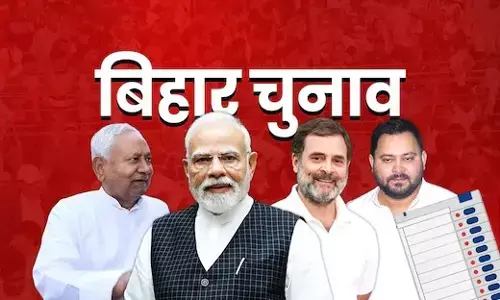 बिहार चुनाव : पहले चरण में 1,314 उम्मीदवार मैदान में उतरे , 61 ने वापस लिया नामांकन