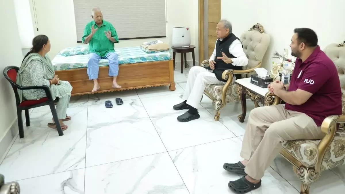 बिहार विधानसभा चुनाव : अशोक गहलोत और अल्लावरु ने लालू-तेजस्वी से की मुलाकात, आगे की रणनीतियों पर की चर्चा बिहार विधानसभा चुनाव : अशोक गहलोत और अल्लावरु ने लालू-तेजस्वी से की मुलाकात, आगे की रणनीतियों पर की चर्चा