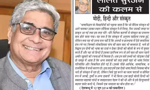 ललित सुरजन की कलम से - मोदी, हिन्दी और संस्कृत ललित सुरजन की कलम से - मोदी, हिन्दी और संस्कृत