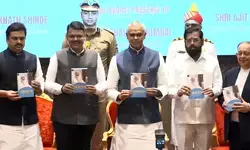 मोदीज मिशन पुस्तक का भव्य विमोचन, सीएम-डिप्टी सीएम ने की सराहना मोदीज मिशन पुस्तक का भव्य विमोचन, सीएम-डिप्टी सीएम ने की सराहना