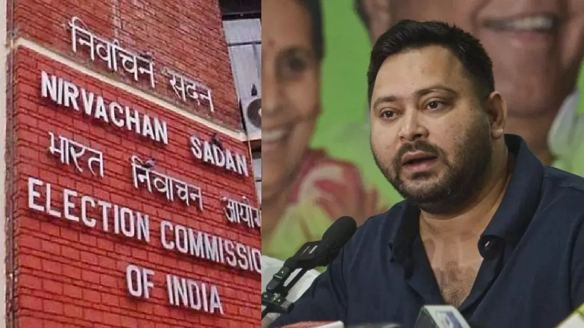 भाजपा ने तेजस्वी यादव के खिलाफ चुनाव आयोग में दर्ज कराई शिकायत, एआई जनरेटेड वीडियो को लेकर लगाए गंभीर आरोप भाजपा ने तेजस्वी यादव के खिलाफ चुनाव आयोग में दर्ज कराई शिकायत, एआई जनरेटेड वीडियो को लेकर लगाए गंभीर आरोप