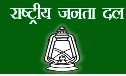 छठ के लिए चली ट्रेनें मंगल ग्रह पहुंच गई हैं, आरजेडी ने मोदी सरकार की नाकामियों का किया खुलासा