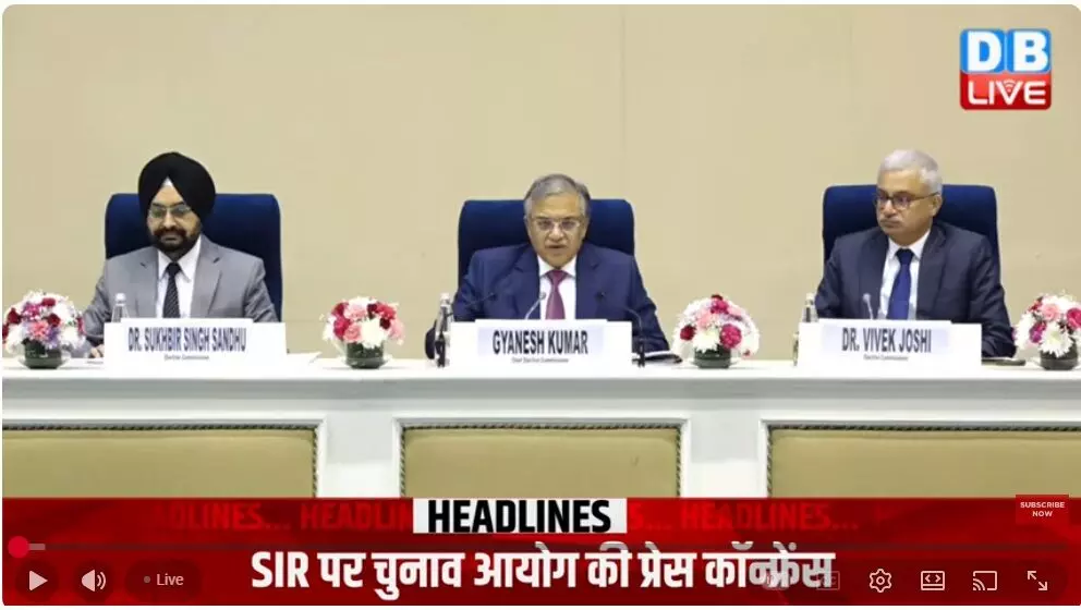 देश के 12 राज्यों में शुरू होगा एसआईआर का दूसरा फेज, आज रात से फ्रीज कर दी जाएगी मतदाता सूची : चुनाव आयोग