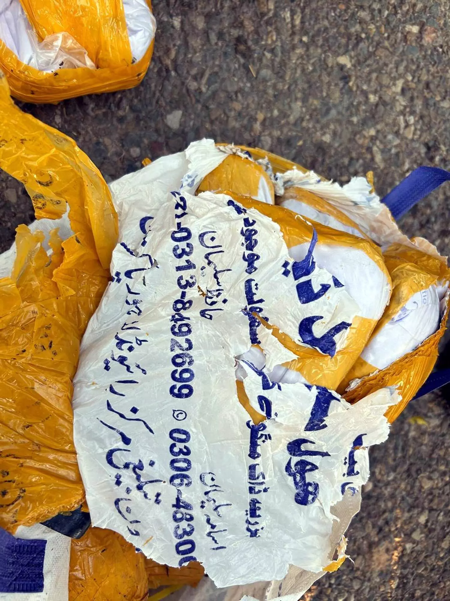 बीएसएफ ने जम्मू के आरएस पुरा से 5.3 किलो हेरोइन के दो पैकेट किए बरामद बीएसएफ ने जम्मू के आरएस पुरा से 5.3 किलो हेरोइन के दो पैकेट किए बरामद