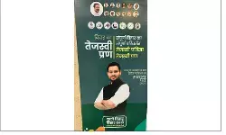 महागठबंधन के संकल्प पत्र की पहली तस्वीर आयी सामने, लालू-सहनी के साथ सिद्दीकी भी आये नज़र