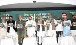 बिहार चुनाव : महागठबंधन का घोषणा पत्र जारी, किए गए 20 बड़े वादे