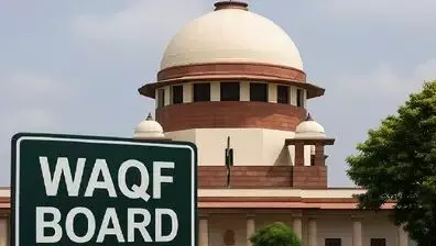 वक्फ अधिनियम पर सुप्रीम कोर्ट में दायर याचिकाओं पर आज होगी सुनवाई वक्फ अधिनियम पर सुप्रीम कोर्ट में दायर याचिकाओं पर आज होगी सुनवाई